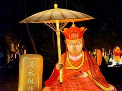-琅岐红光湖公园