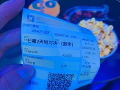-橙天嘉禾影城(苏州印象城店)