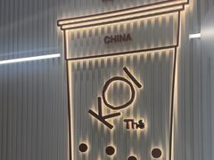 -KOI Thé(厦门国贸广场店)