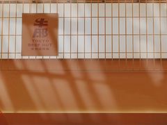 -牛邸·烧肉饭(来福士店)