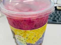 草莓火龙果-野萃山·潮汕厚果汁(十亩地店)