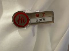 -海底捞火锅(汉峪金谷店)
