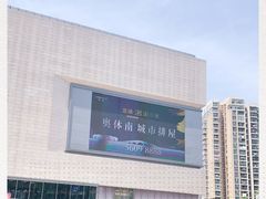 -MUSANG KING猫山王(龙湖杭州滨江天街店)