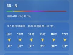-马老三肉丁胡辣汤(西一路店)