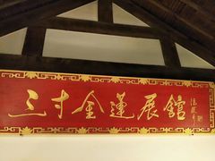 -台儿庄古城