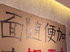 -鞠老头钵钵面(大坪店)