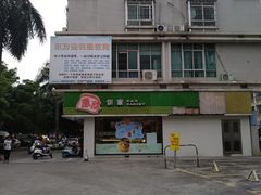 -康欣面包生日蛋糕(幸福店)