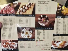 菜单-捞王锅物料理(上海世茂广场店)