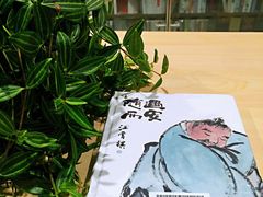 -阅读家(南海天河城店)