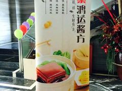 -品悦酒店(三林古镇店)