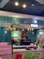 -卡通尼乐园(上海万象城店)