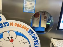 -泽田本家·铜锣烧(美罗城店)