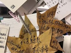 -先锋书店(五台山总店)
