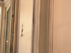 -城南往事(滨江世茂店)