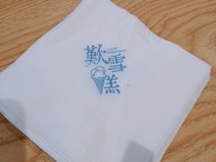 -歎雪糕低糖低脂Gelato冰淇淋