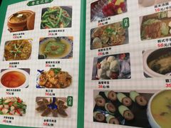 菜单-仙林宾馆-餐厅