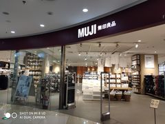 -MUJI无印良品(华懋店)