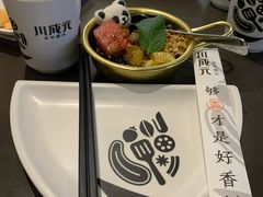 -川成元·麻辣香锅(凯德MALL西直门店)