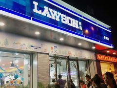 -罗森便利店(鱼市街店)