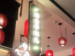 -天津卫码头(南开大悦城店)