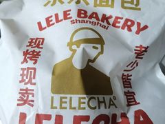 -LELECHA乐乐茶(美罗城店)