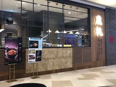 -大树餐厅(益田假日店)