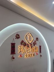 -玛尼瑜伽·普拉提