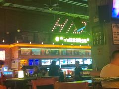 -HIB HUB公社(解放西路店)