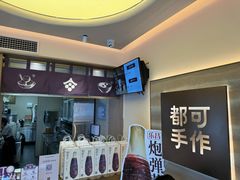-都可手作(学士街手作店)