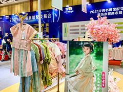 -成都世纪城新国际会展中心