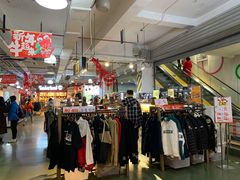 -五环Outlets(高新工厂店)