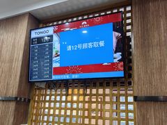 -东升灌浆包(辛庄街总店)
