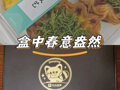 -南宋胡记(杭州河坊街店)