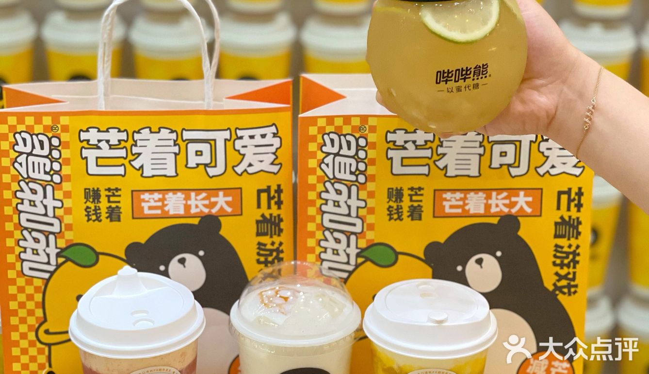 以蜜代糖所以他家的奶茶不会太甜，刚刚好