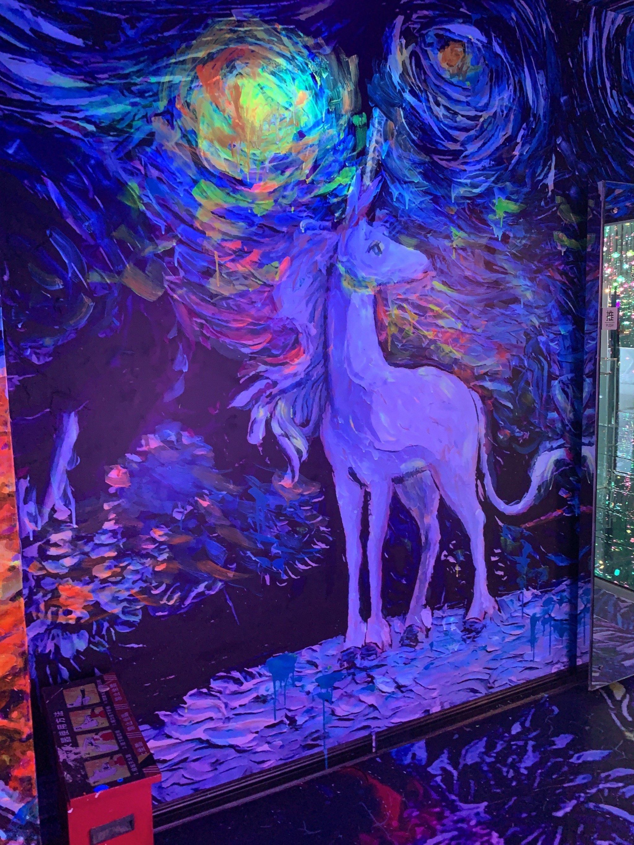拍照特别好看的独角兽星空艺术馆