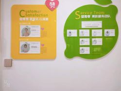 -塑青春&伊肤泉祛痘皮肤管理