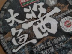 -旺顺阁·北京菜·烤鸭(魏公村店)