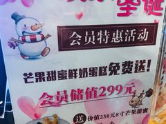 -焙丽拾光(麦凯乐直营店)