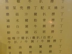 -兰芳园(上环店)