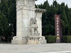 -洛阳古墓博物馆