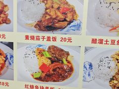 -白魁老号饭庄(交道口店)