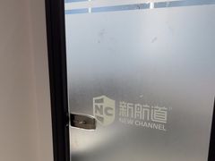 -新航道雅思托福·留学·考研培训(人民广场校区)
