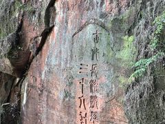 -蜀南竹海景区