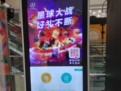 -光启城时尚购物中心