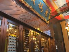 -老码头火锅(玉林店)