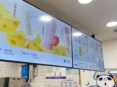 -茶百道(三圣街店)