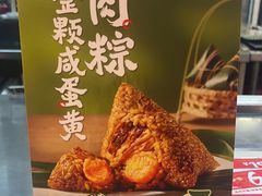 -永和大王(梅家浜店)