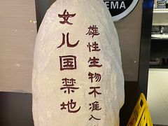 -万达影城(泉舜广场PRIME店)