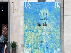 -江苏省美术馆(长江路新馆)