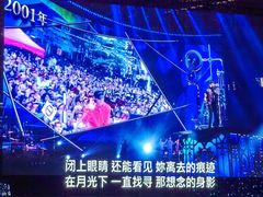 -上海体育场